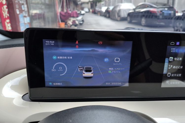 Used Wuling Bingo 2023 333km Enjoy+ Version Instrument Cluster