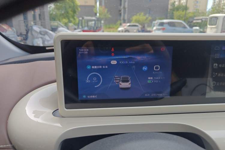 Used Wuling Bingo 2023 203km Comfort Edition Instrument Cluster