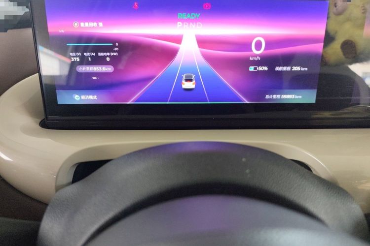 Used Wuling Bingo 2023 410 km Lingxi Deluxe Edition Instrument Cluster