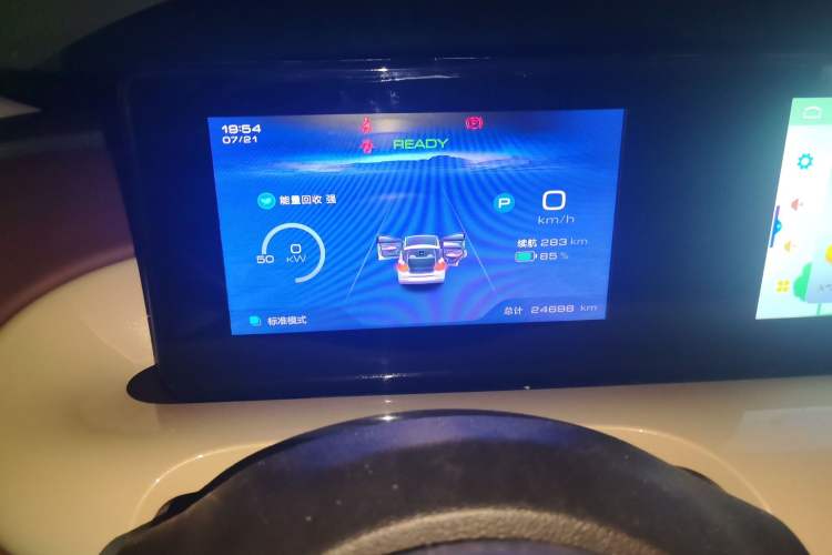 Used Wuling Bingo 2023 333km Enjoy+ Version Instrument Cluster