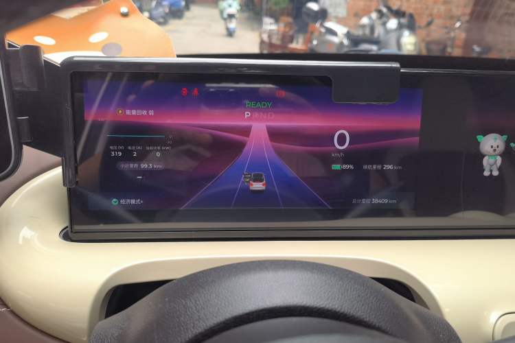 Used Wuling Bingo 2023 333 km Lingxi Connected+ Version Instrument Cluster