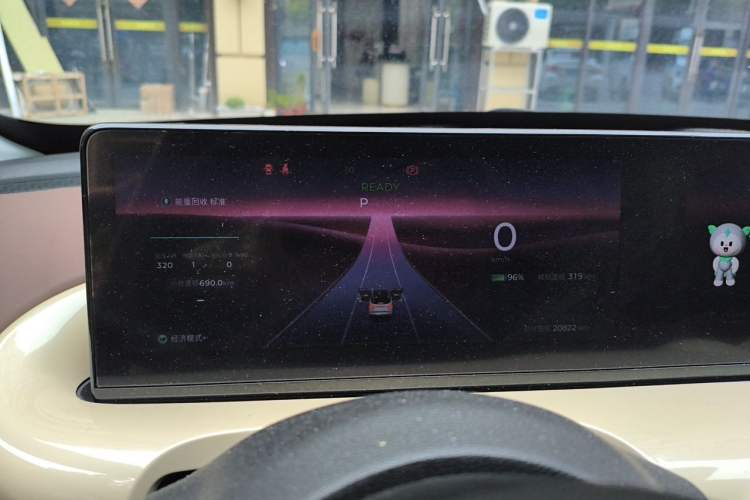 Used Wuling Bingo 2023 333 km Lingxi Connected+ Version Instrument Cluster