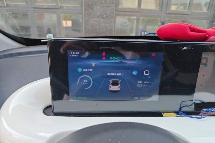 Used Wuling Bingo 2023 203km Light Edition Instrument Cluster