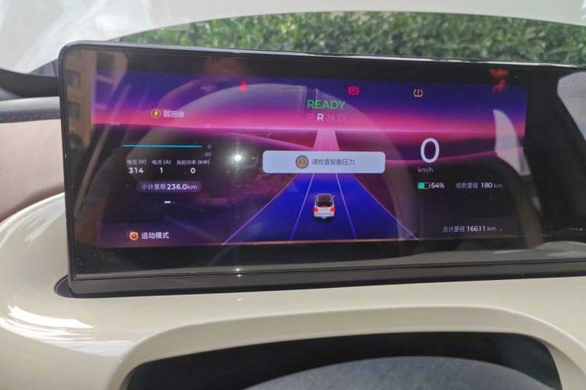 Used Wuling Bingo 2023 333 km Lingxi Connected Version Instrument Cluster