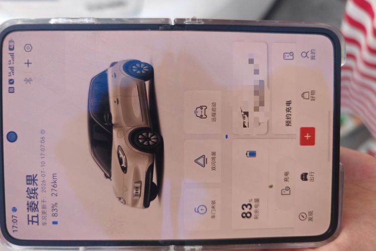 Used Wuling Bingo 2023 333 km Enjoyment Version Vehicle Key