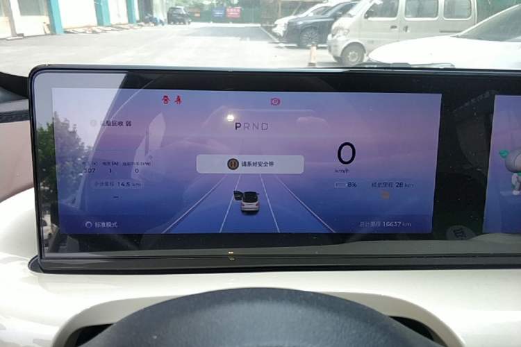 Used Wuling Bingo 2023 333 km Lingxi Connected Version Instrument Cluster