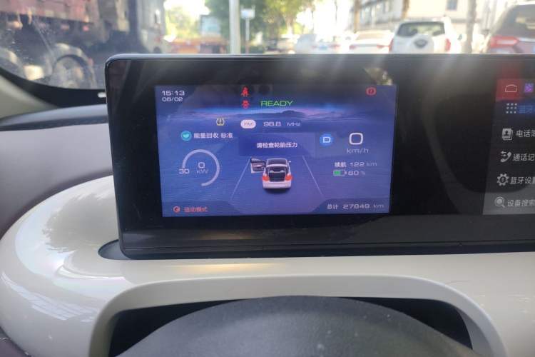 Used Wuling Bingo 2023 203km Comfort Edition Instrument Cluster