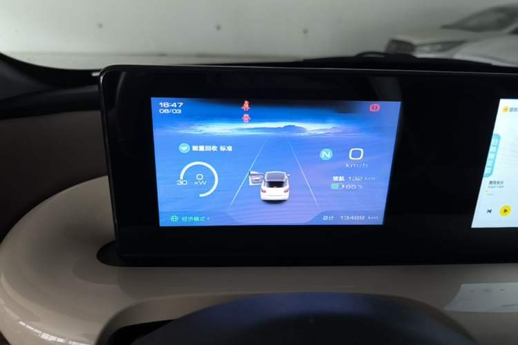 Used Wuling Bingo 2023 203km Comfort Edition Instrument Cluster