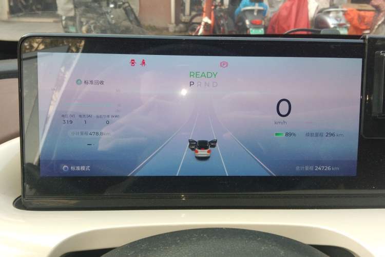 Used Wuling Bingo 2023 333 km Lingxi Connected Version Instrument Cluster