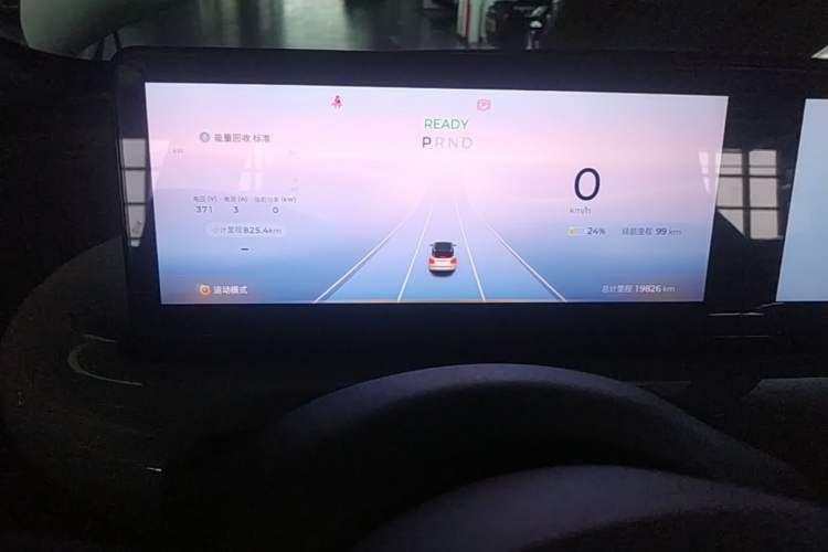Used Wuling Bingo 2023 410 km Lingxi Deluxe Edition Instrument Cluster