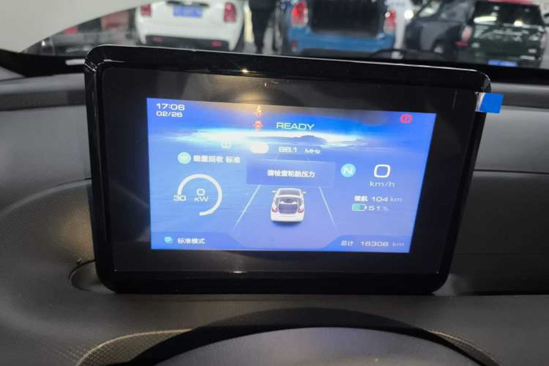 Used Wuling Bingo 2023 203km Light Edition Instrument Cluster