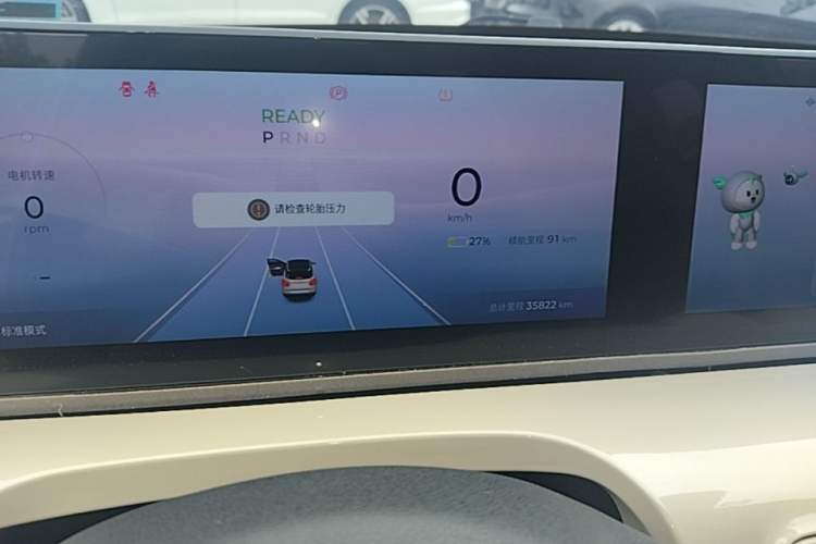 Used Wuling Bingo 2023 333 km Lingxi Connected Version Instrument Cluster
