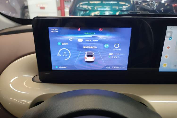 Used Wuling Bingo 2023 333 km Enjoyment Version Instrument Cluster