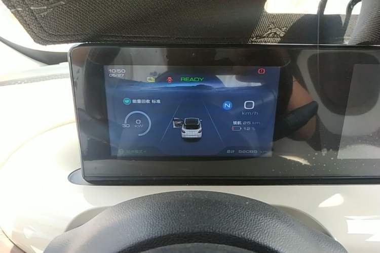 Used Wuling Bingo 2023 203km Comfort Edition Instrument Cluster