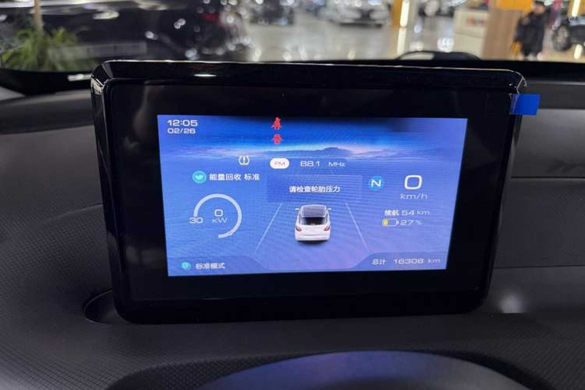 Used Wuling Bingo 2023 203km Light Edition Odometer Close Up