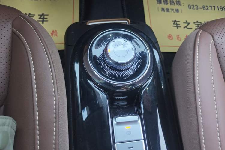 Used Wuling Bingo 2023 333 km Lingxi Connected+ Version Gear Lever