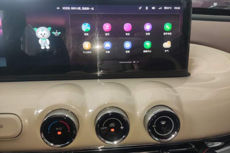 Used Wuling Bingo 2023 410 km Lingxi Deluxe Edition Audio And AC Panel