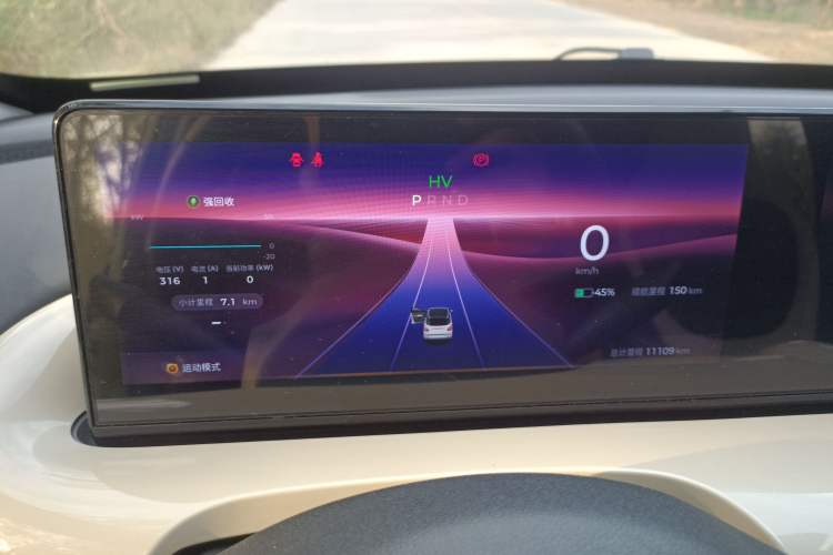 Used Wuling Bingo 2023 333 km Lingxi Connected Version Instrument Cluster