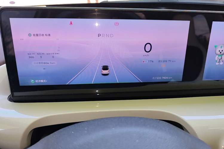 Used Wuling Bingo 2023 410 km Lingxi Deluxe Edition Instrument Cluster