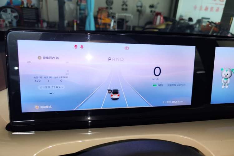 Used Wuling Bingo 2023 410 km Lingxi Deluxe Edition Instrument Cluster