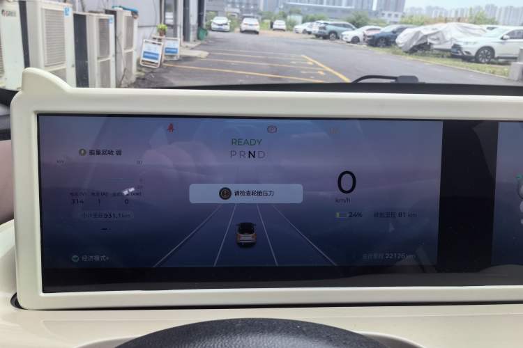 Used Wuling Bingo 2023 333 km Lingxi Connected+ Version Instrument Cluster