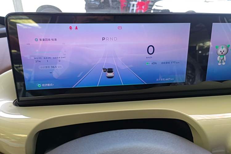 Used Wuling Bingo 2023 410 km Lingxi Deluxe Edition Instrument Cluster
