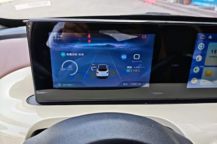Used Wuling Bingo 2023 203km Comfort Edition Instrument Cluster