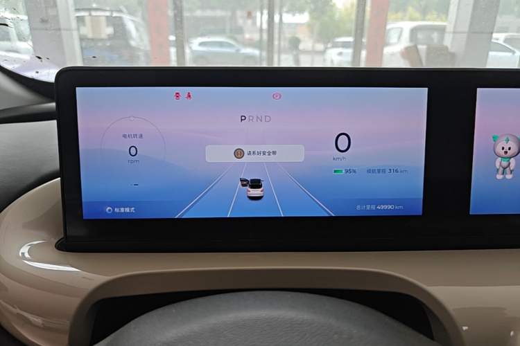 Used Wuling Bingo 2023 333 km Lingxi Connected Version Instrument Cluster