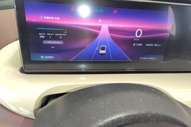 Used Wuling Bingo 2023 410 km Lingxi Deluxe Edition Instrument Cluster