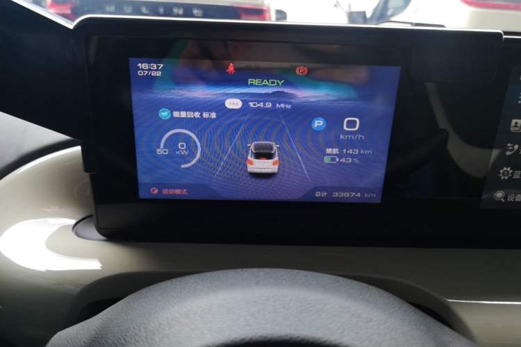 Used Wuling Bingo 2023 333km Enjoy+ Version Instrument Cluster