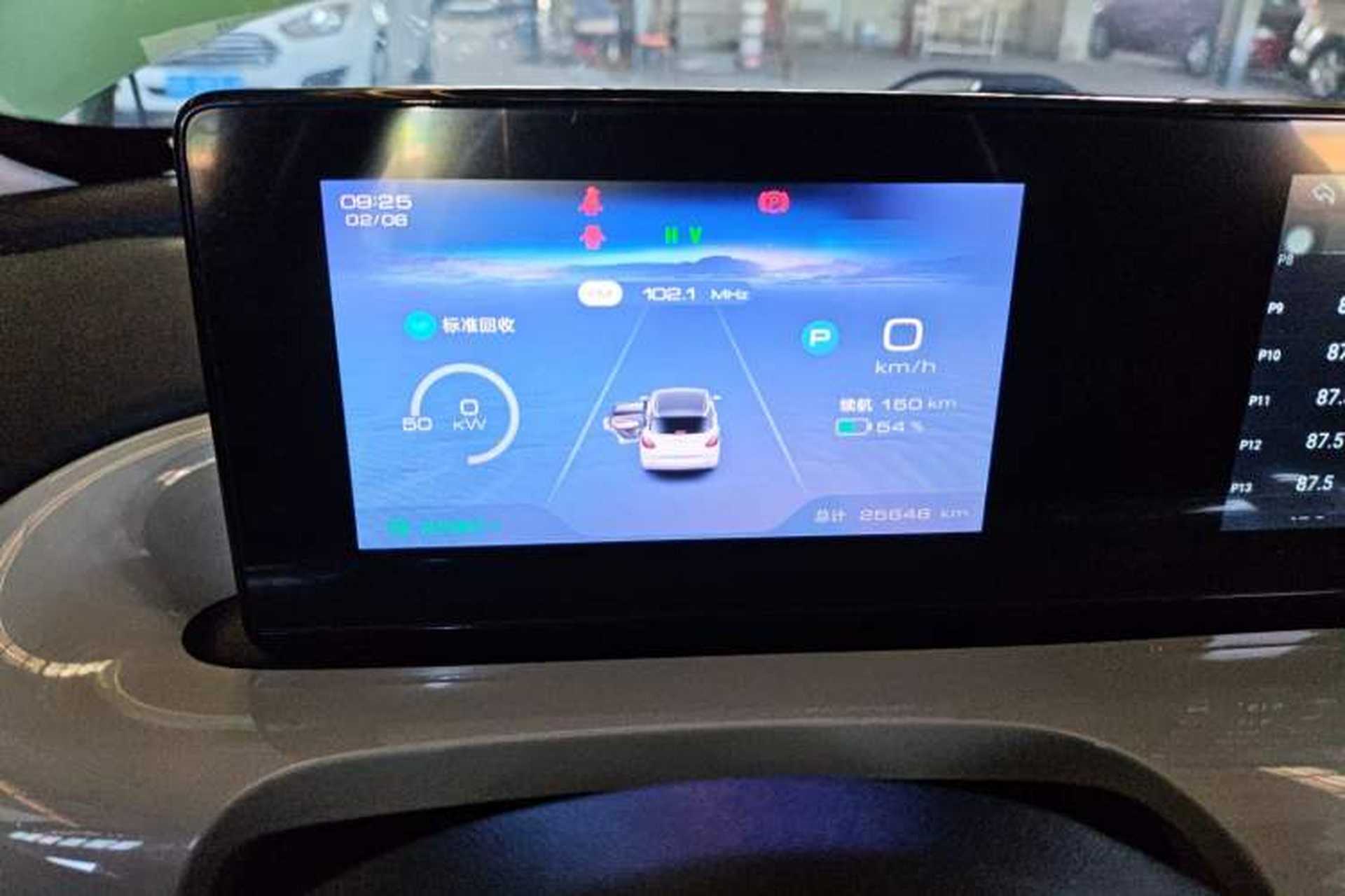 Used Wuling Bingo 2023 333 km Enjoyment Version Instrument Cluster