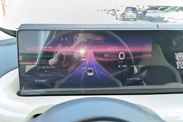 Used Wuling Bingo 2023 333 km Lingxi Connected+ Version Instrument Cluster