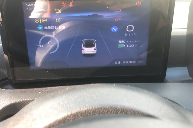 Used Wuling Bingo 2023 333 km Fast-Share Version Odometer Close Up