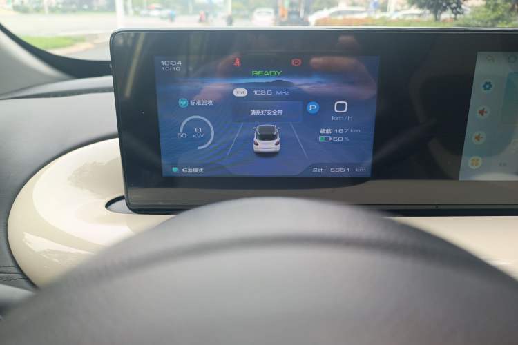 Used Wuling Bingo 2023 333 km Enjoyment Version Odometer Close Up
