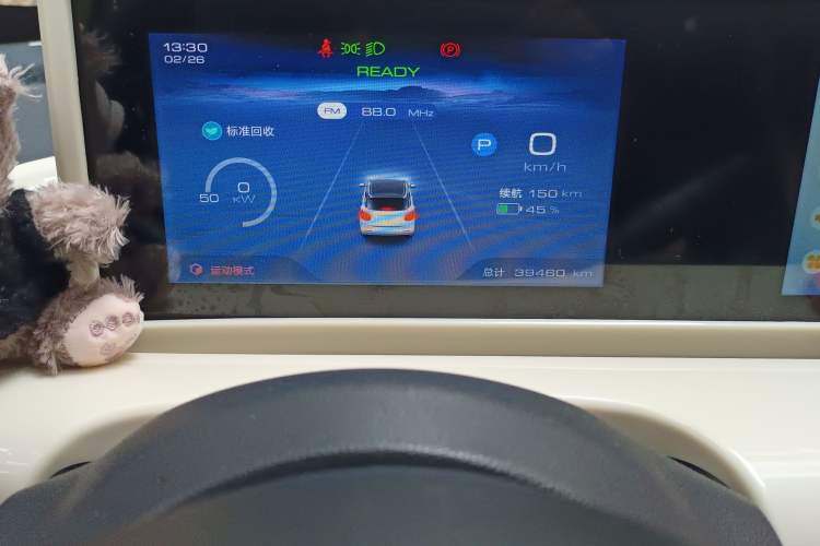 Used Wuling Bingo 2023 333 km Enjoyment Version Odometer Close Up