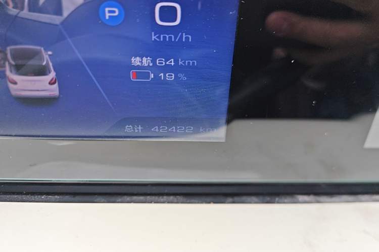 Used Wuling Bingo 2023 333km Enjoy+ Version Instrument Cluster