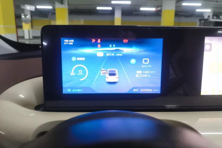 Used Wuling Bingo 2023 333 km Enjoyment Version Instrument Cluster