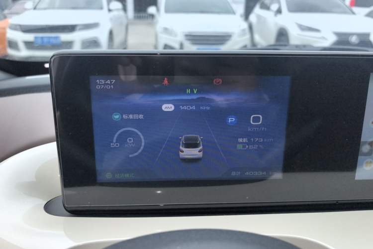 Used Wuling Bingo 2023 333 km Enjoyment Version Instrument Cluster