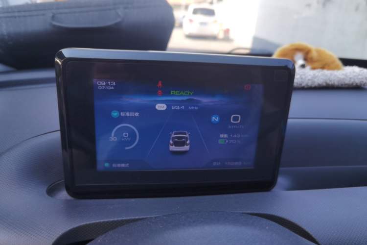 Used Wuling Bingo 2023 203km Light Edition Instrument Cluster