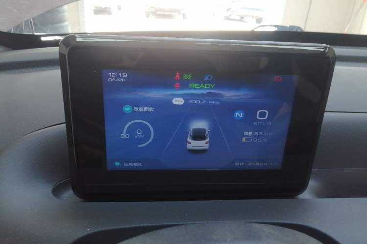 Used Wuling Bingo 2023 203km Light Edition Instrument Cluster