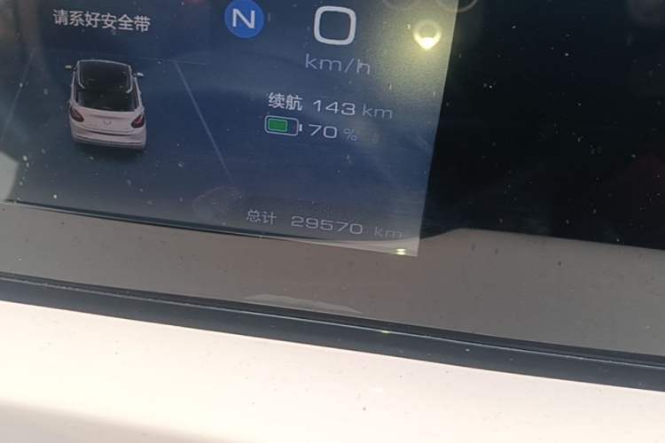 Used Wuling Bingo 2023 203km Light Edition Instrument Cluster