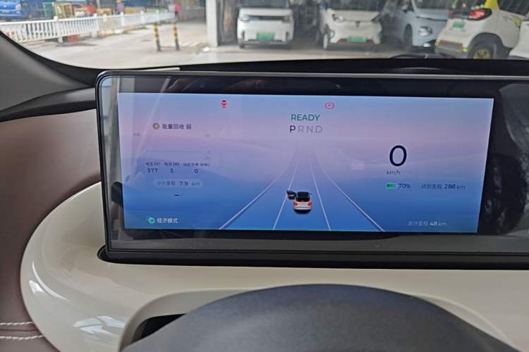 Used Wuling Bingo 2023 410 km Lingxi Deluxe Edition Instrument Cluster
