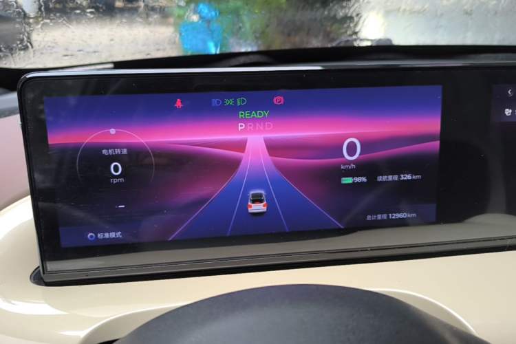 Used Wuling Bingo 2023 333 km Lingxi Connected+ Version Instrument Cluster