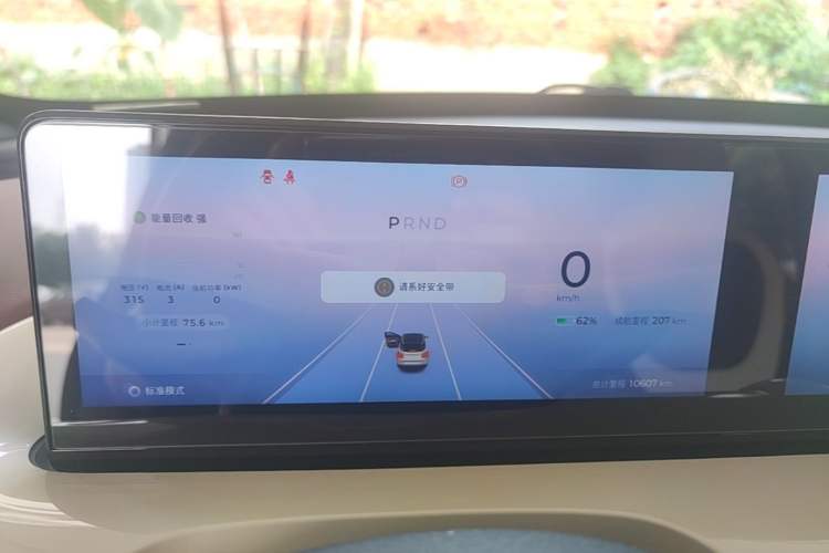 Used Wuling Bingo 2023 333 km Lingxi Connected+ Version Instrument Cluster