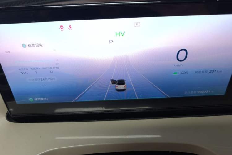 Used Wuling Bingo 2023 333 km Lingxi Connected Version Instrument Cluster