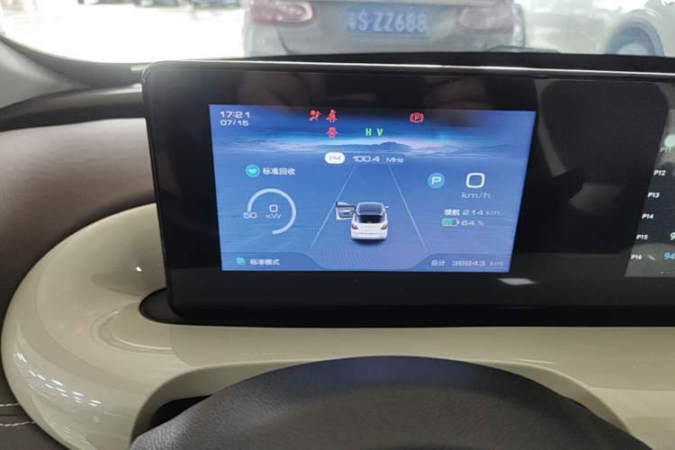 Used Wuling Bingo 2023 333 km Enjoyment Version Instrument Cluster