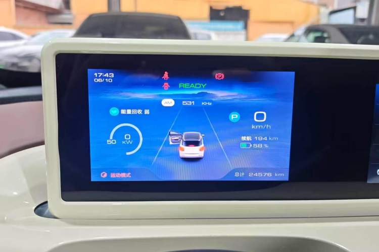 Used Wuling Bingo 2023 333 km Enjoyment Version Instrument Cluster