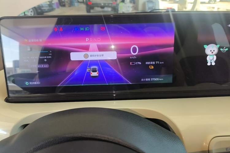 Used Wuling Bingo 2023 410 km Lingxi Deluxe Edition Instrument Cluster