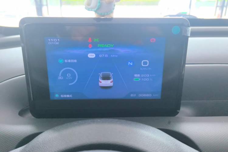 Used Wuling Bingo 2023 203km Light Edition Instrument Cluster