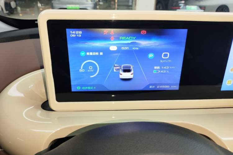 Used Wuling Bingo 2023 333km Enjoy+ Version Instrument Cluster